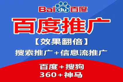 SEM服务案例：提升企业竞争力
